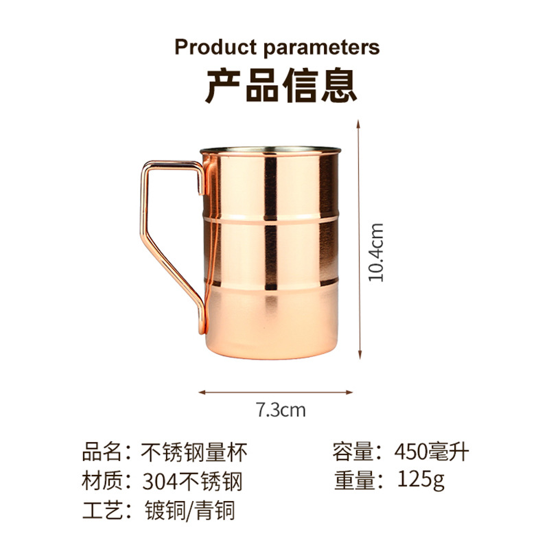 复古工业风啤酒杯茶杯做旧户外露营杯扎啤杯不锈钢冷饮杯饮料杯LGD-28