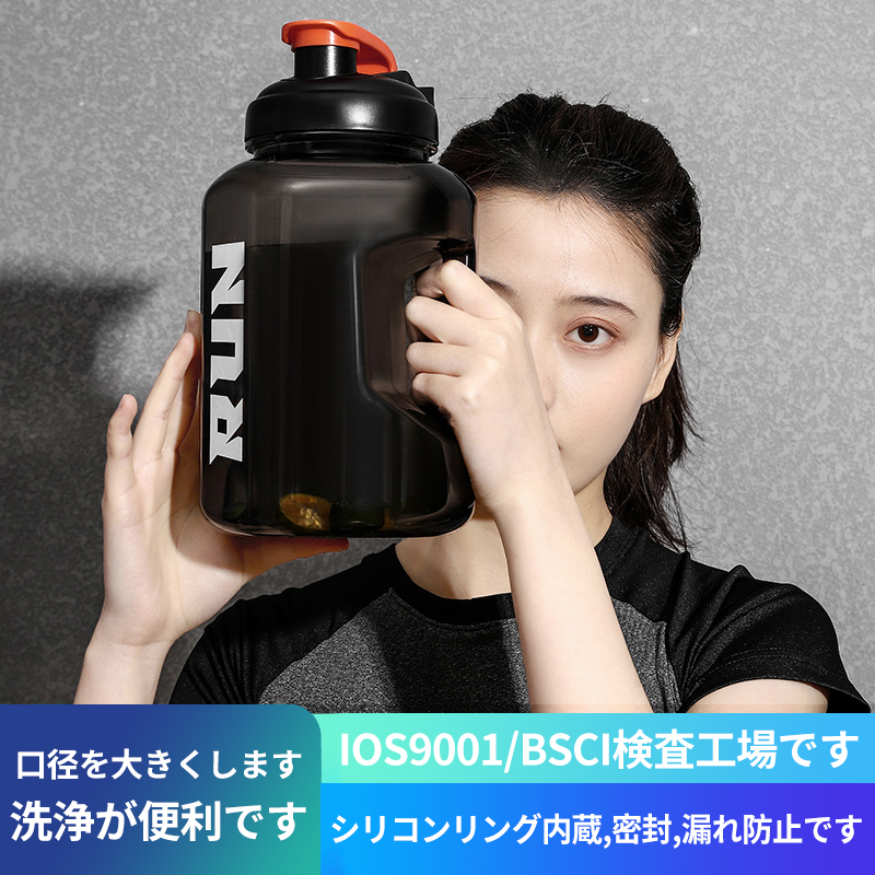 家庭用アウトドアフィットネスウォーターボトルプラスチックウォーターカップ夏季高容貌値大容量ポータブルトンバケツスポーツポットHL 29