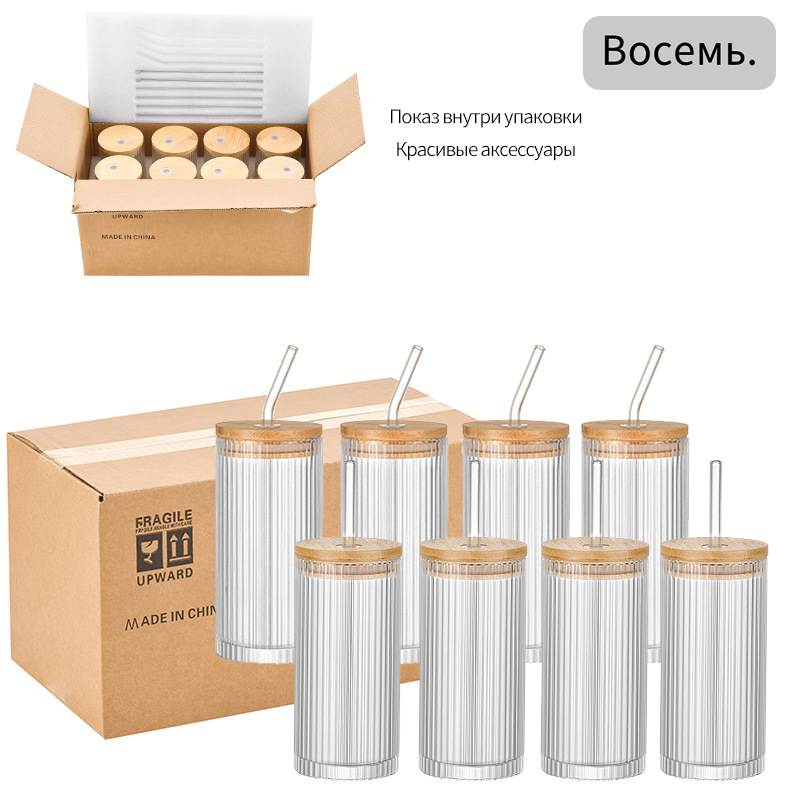 12oz Стакан молока, кофе, сок, кола, коктейль, виски, MT - 13