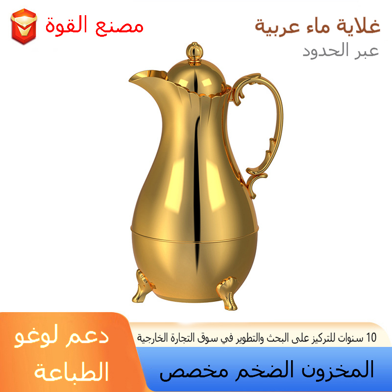 غلاية درجة حرارة عالية غلاية ذهبية LC-86.