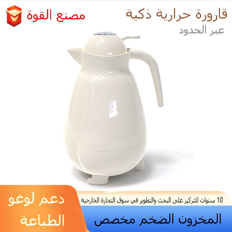 قارورة حرارية ذكية LC-182.