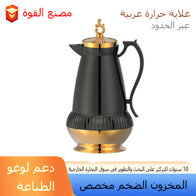 أبريق تبريد من الطراز العربي مقاوم للحرارة عيار 1000ML من القولون الزجاجي من طراز LC-82.