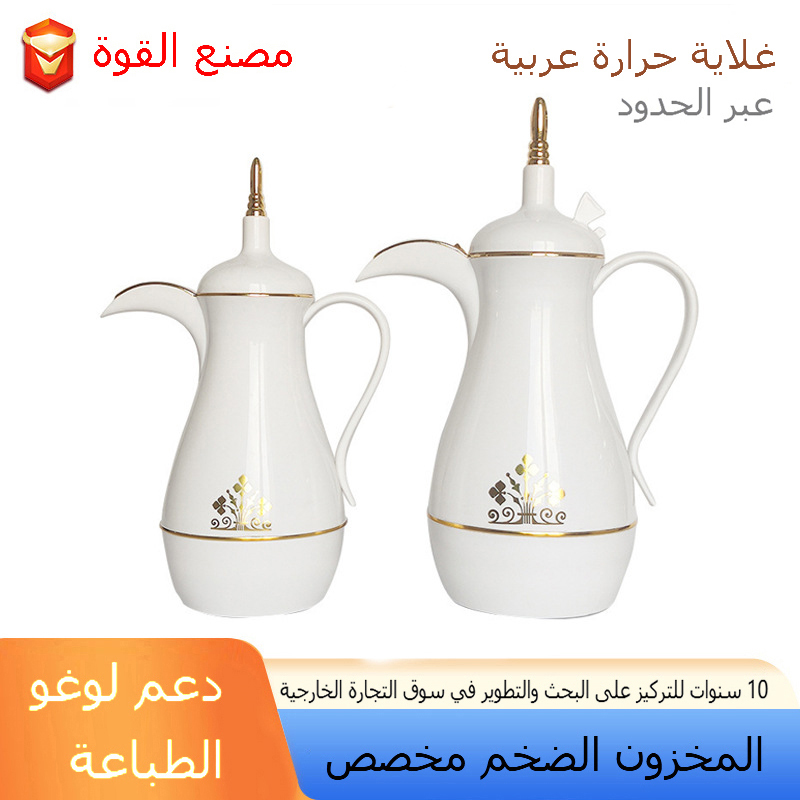 وتصمم أبريق فراغ مبرد مبرد في شكل أبريق بلاستيكي من طراز LC-110.