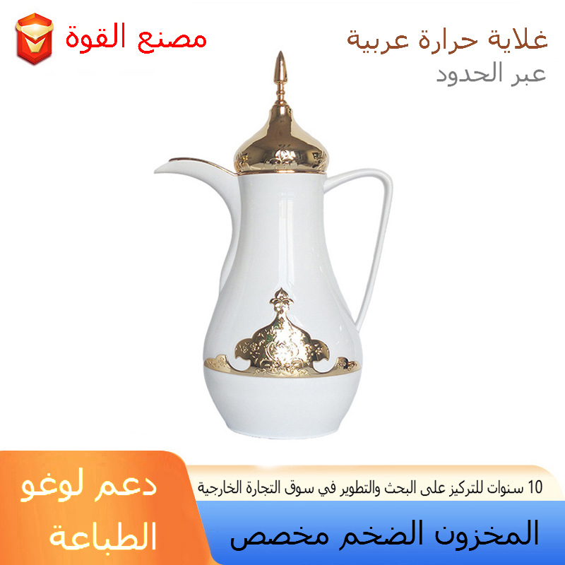 تصمم أبريق فراغ مبرد مبرد، يستخدم في المنازل المنزلية، وأوعية بلاستيكية من طراز LC-108.