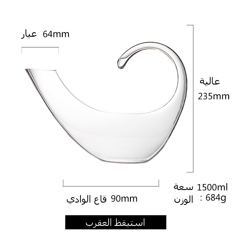 جهاز إيقاظ أوروبي للنبيذ، وجهاز استيقظ العقرب YM-72/120