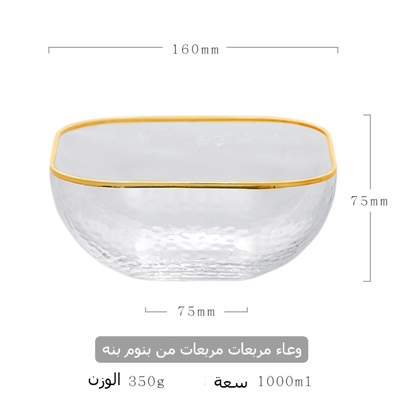 وعاء السلطة الزجاجية من بنوم بنه، مصفوفة يدوياً من وعاء الحلوى المربعات من الكريستال (M-34/48)