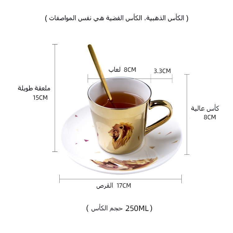 كؤوس القهوة الخزفية المقلوبة، مع كوب مرآة ملعقة، وكأس عدسة منعكسة خلاقة JFL-24/90