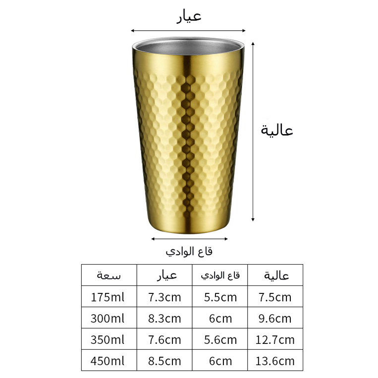 كأس البيرة، فنجان القهوة، مطرقة الحفر من الفولاذ المقاوم للصدأ من طراز YL-12